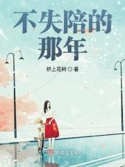 少年未老心已荒凉什么意思