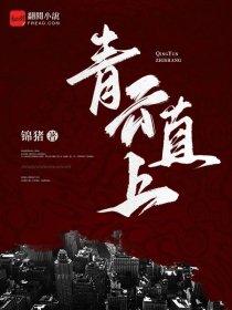 血之圣典不更新