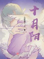 十月阳光图片