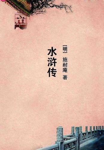 慕容胜雪百科