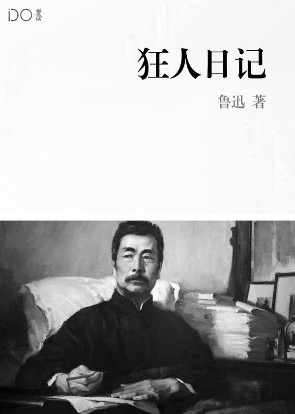 高松鹤不群