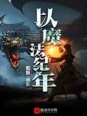 魔法纪元手游官网