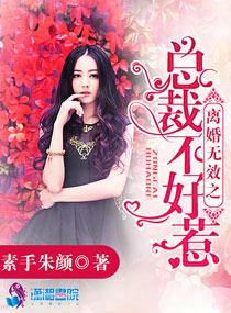 医女狂妃傲九天免费阅读全文